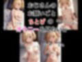 ちとげちゃんドクドクNTR汗だくSEX？ 画像4
