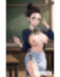 魔法学校の先生 画像1