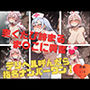 デリヘル呼んだら君が来た！ 指名ナンバーワンは突くたびに閉まるアソコに鬼ピストンでそのまま思いっきり禁止にされているはずの中出しを食らってしまう・・