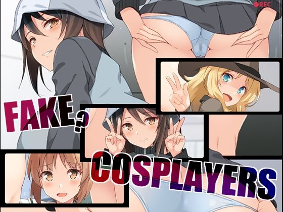 Fake？Cosplayers