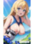 夏休みの思い出 画像1