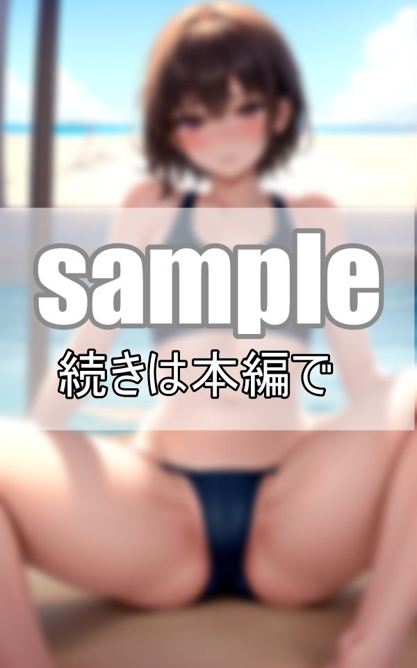 ビーチバレー部員は全員処女！ 練習終わりに教え子と・・・ 画像5