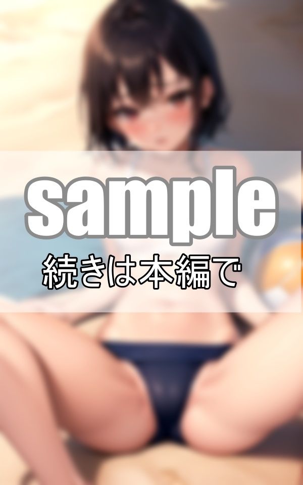 ビーチバレー部員は全員処女！ 練習終わりに教え子と・・・