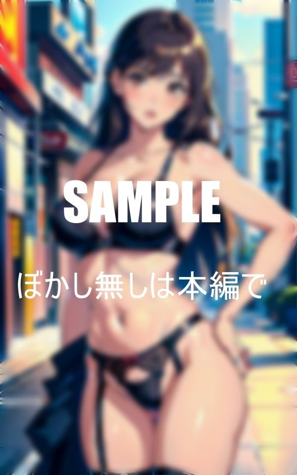 街で出会ったガーターベルト痴女に教えてもらった女のカラダ 画像2