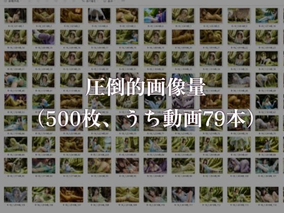 【悪用厳禁！】stain.が提供する圧倒的ぬるネバ素材集 500枚 ファンタジー編 2（動画付SP） 画像8