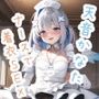 ナースで着衣SEX 天〇か〇た