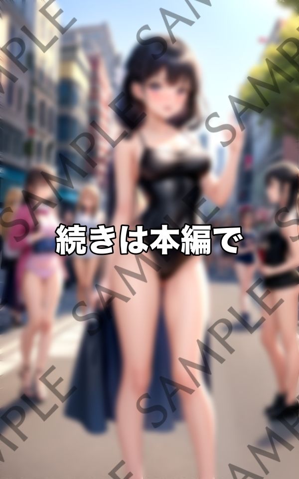 美女限定...露出異世界へようこそ