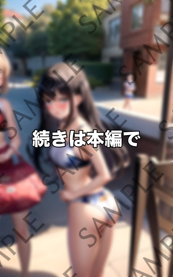 美女限定...露出異世界へようこそ