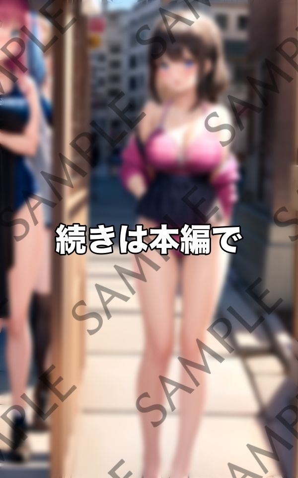 美女限定...露出異世界へようこそ 画像8