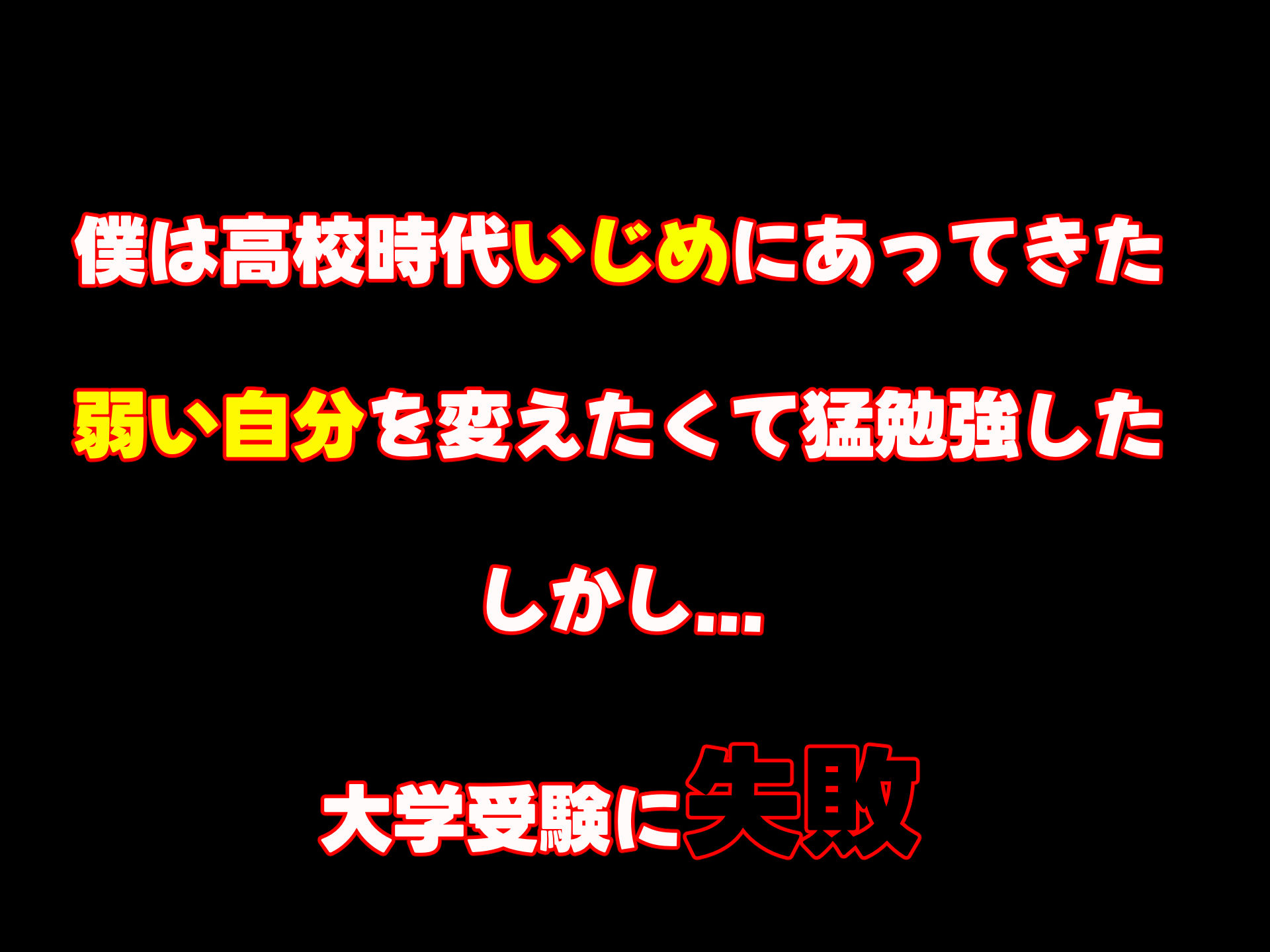 落ち込む僕を全肯定してくれる優しくてえっち好きすぎな大学寮の大家「ゆりあ」さん_1