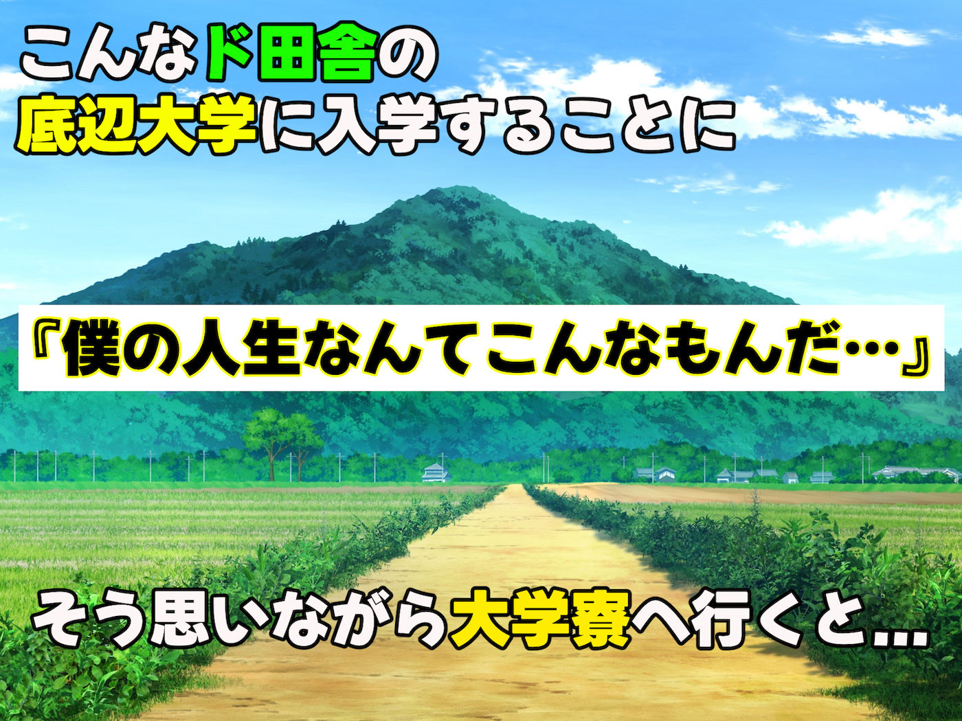 落ち込む僕を全肯定してくれる優しくてえっち好きすぎな大学寮の大家「ゆりあ」さん_2