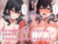 発情カメラで母さん堕ちる