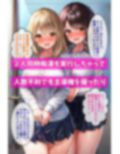 痴●してから声かけしてみた！〜ムラムラしてる女を駅のトイレに連れ込んで和姦成立〜 画像6