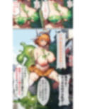 特捜戦姫エクスギア 〜変身ヒロイン公開調教！クズ市民の逆襲！〜 画像6