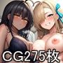 H-Archive 〜カ〇ン＆ア〇ナ3P〜
