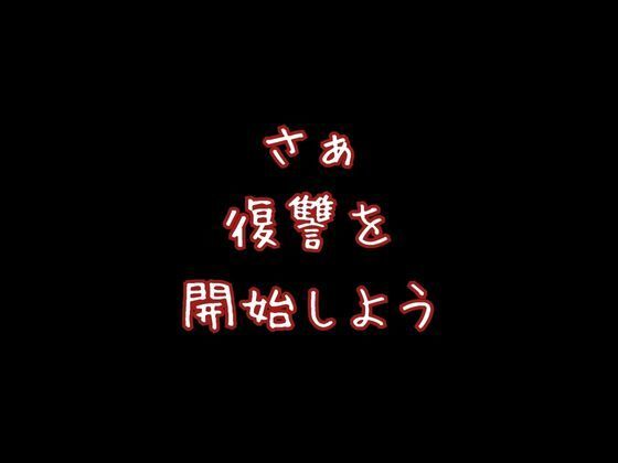 秘密・弱みを握られ、怒り泣きながら下着を見せる女たち_6