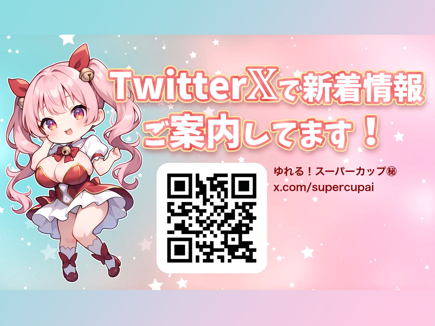 【Live2Dアニメ】むちむちな後輩OLのモーニングルーティーン 画像8