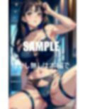 巨乳ガーターベルト美女の触りたい凄いオッパイ 画像2