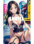 巨乳ガーターベルトランジェリー美女たちのいやらしぃ〜下半身 画像3