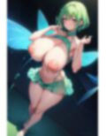 グリーンブルーフェアリーのアレやコレ 画像3