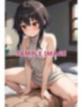 妊娠孕ませコスプレえっち め〇みん 画像10