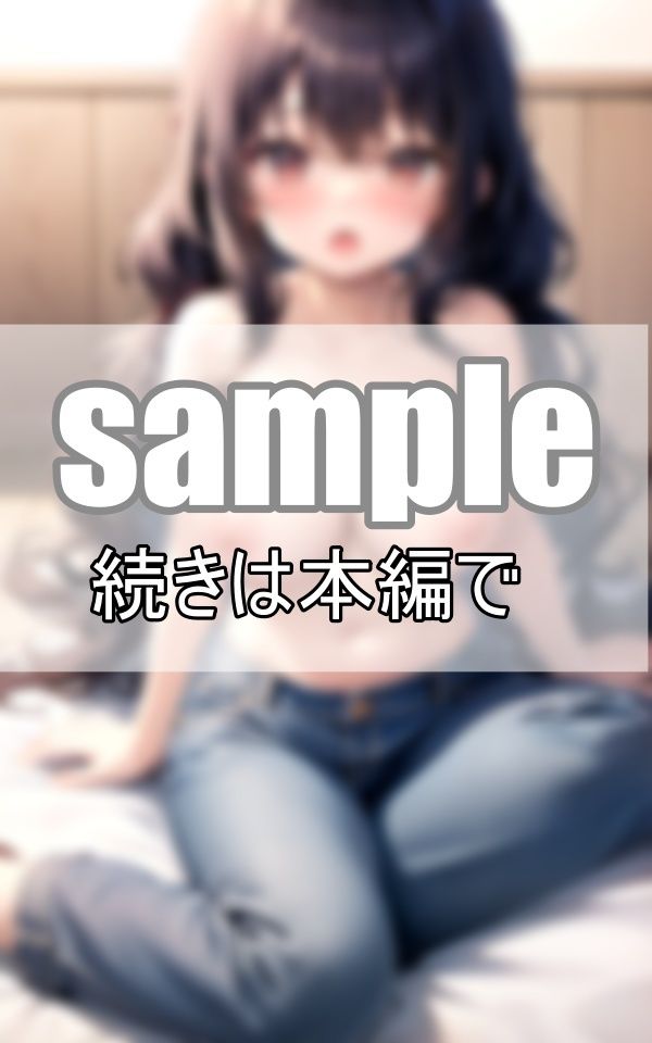 田舎娘は暇すぎて、Hな事しか興味がないらしい 姪っ子と過ごしたとろあまな毎日 画像3