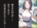 童貞俺氏、社内イベントで淫乱人妻とエンカウント