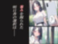 童貞俺氏、社内イベントで淫乱人妻とエンカウント