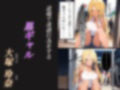 野生の黒ギャルを捕捉した話