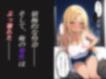野生の黒ギャルを捕捉した話