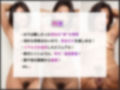 第一回 人妻・熟女総選挙