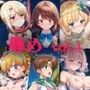 辱められたヒロイン達 vol.4