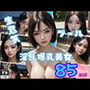 ナイトプールで遭遇したHな淫乱爆乳美女写真集