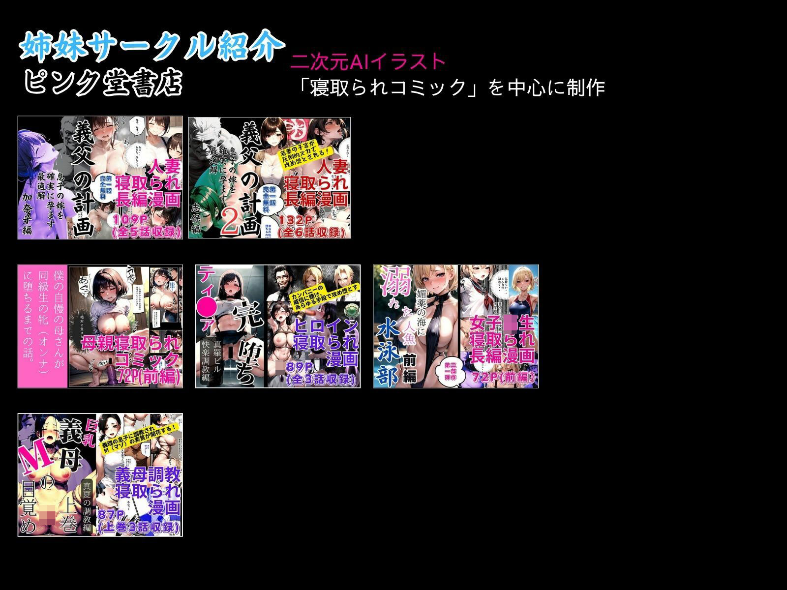 大人の●●だけシリーズ 〜「ディルドバイブ」だけ〜 324点