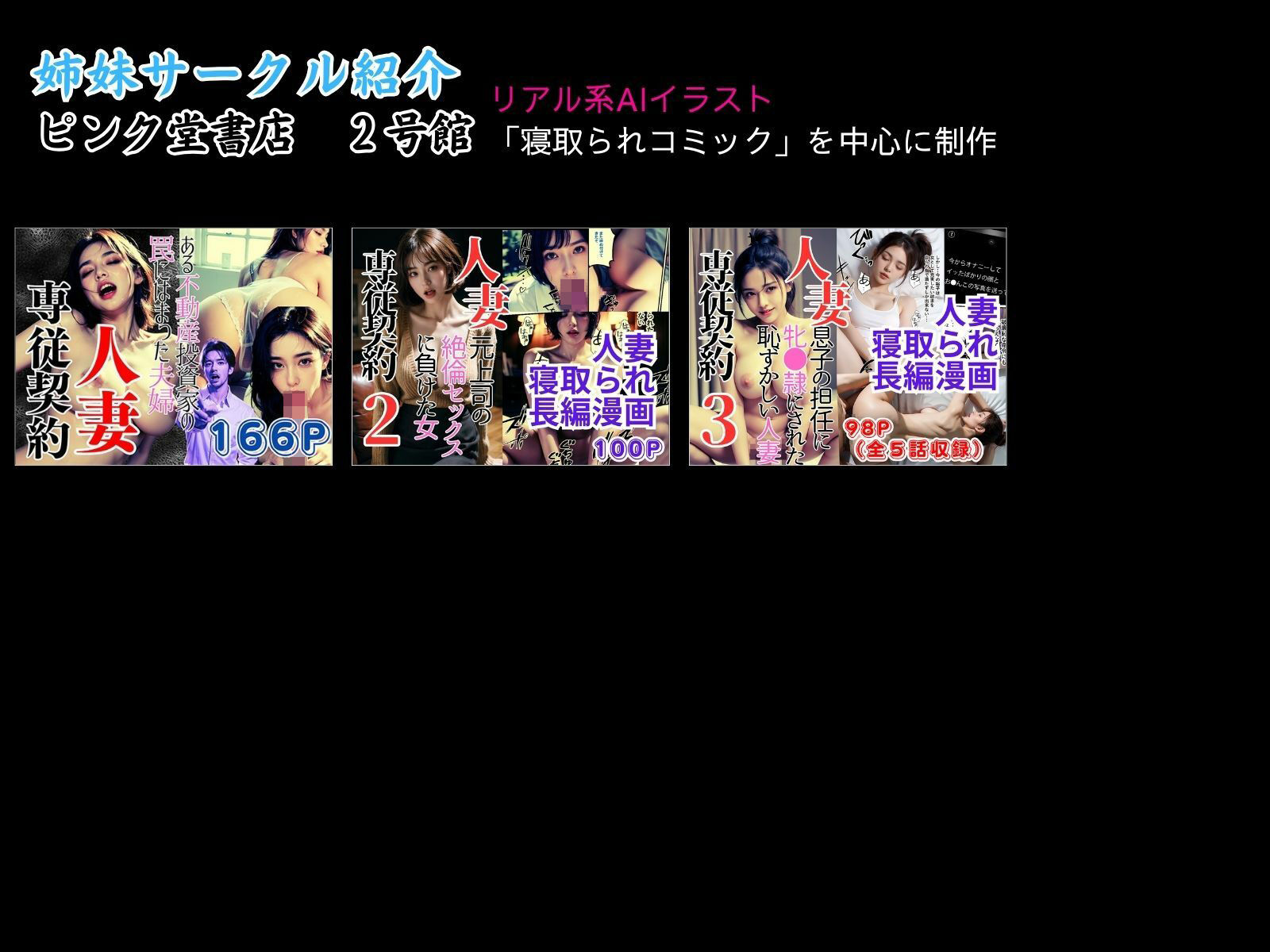 大人の●●だけシリーズ 〜「ディルドバイブ」だけ〜 324点