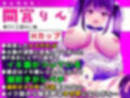 【動く】生意気JKと爆乳ギャルJKに生中出しオホ声わからせ 画像1