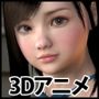 ワンナイトワンダラーズ 動画版