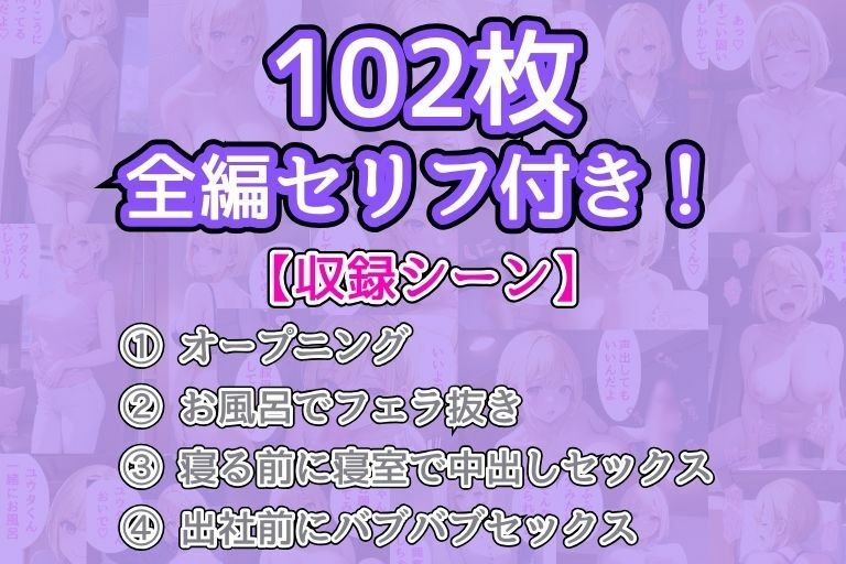 家に泊まりに来た憧れの叔母さんとバブバブセックス9