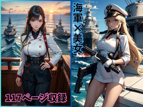 艦上の美神:海軍のエレガントな女性たち_1