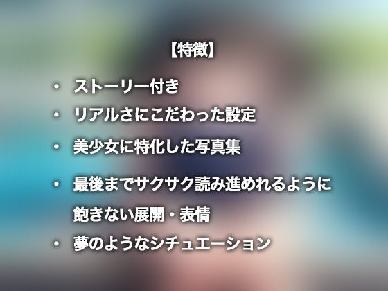 貧乳が覗かれて襲われる 覗き、オナニー目撃、強●、裏切りどんどん汚れていく貧乳女子_3