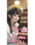 放尿記 水辺のセーラー 咲良花梨
