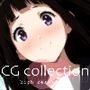 『千反田える』氷花 【CG集】