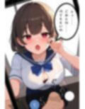 催●アプリで女子学生を強●ハメ撮り｜中出しセックス、フェラ、まんぐり返しのイラスト300枚（制服・スマホ・アヘ顔）
