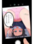 催●アプリで女子学生を強●ハメ撮り｜中出しセックス、フェラ、まんぐり返しのイラスト300枚（制服・スマホ・アヘ顔）