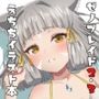 ゼノブレイド2・3えちちイラスト本