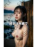 ポロリ美女は巨乳美女 画像1