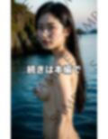 THE 巨乳x全裸美女に会える海 画像3