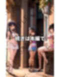 この街にいる人妻は巨乳痴女で溢れてる 画像1