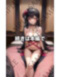 この街にいる人妻は巨乳痴女で溢れてる 画像2