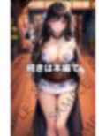 この街にいる人妻は巨乳痴女で溢れてる 画像4